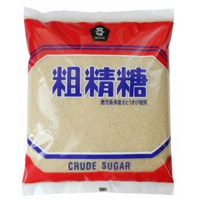 粗精糖　鹿児島産・さとうきび使用 1kg