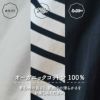 EMオーガニックコットンユニセックスTシャツシサム工房【メール便可】