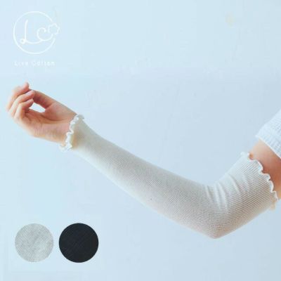 ライブコットン スパンシルク ・ マルチウォーマー 〔35cm〕