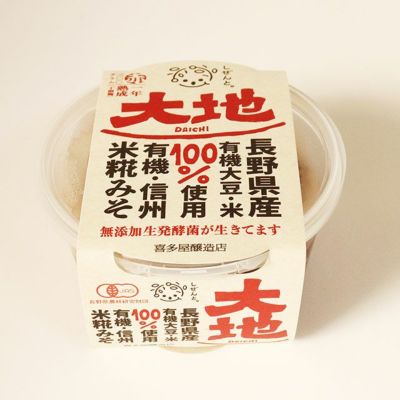 しぜんと。大地　有機・信州米糀みそ　300g　喜多屋醸造店