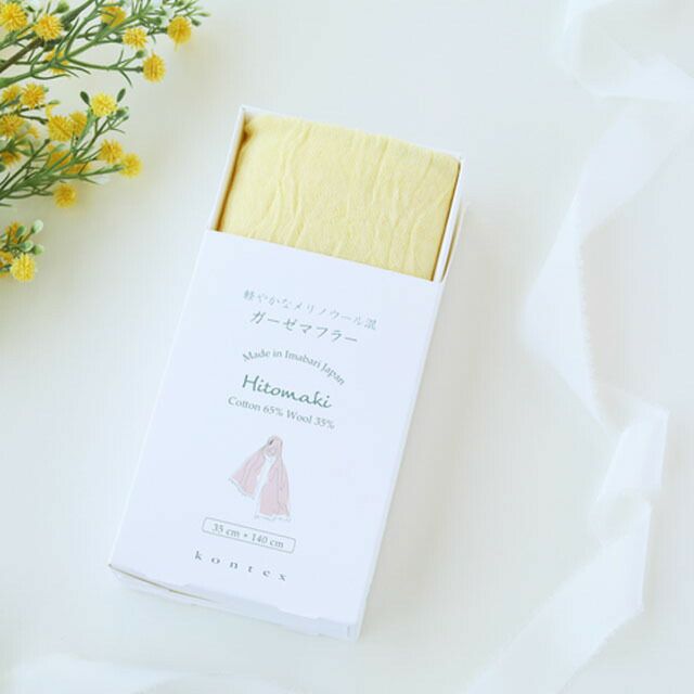 軽やかなメリノウール混ガーゼマフラーヒトマキ〔35×140cm〕コンテックス