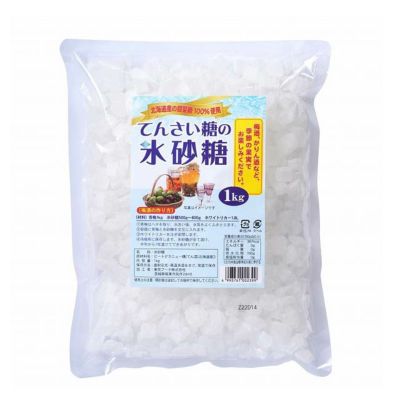 【季節限定】東京フード てんさい糖の氷砂糖 1kg　※４月～６月限定 在庫限り