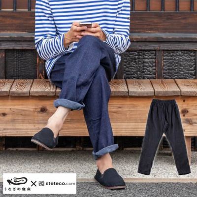 MONPE デニムクレープ コラボもんぺ S/M/L steteco.com × うなぎの寝床
