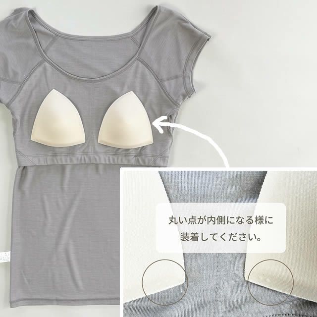 マリーネシルク100%カップ付きフレンチ袖絹紡糸100%カップ付きインナー天竺編み