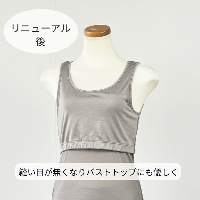 マリーネシルク100%カップ付きフレンチ袖絹紡糸100%カップ付きインナー天竺編み