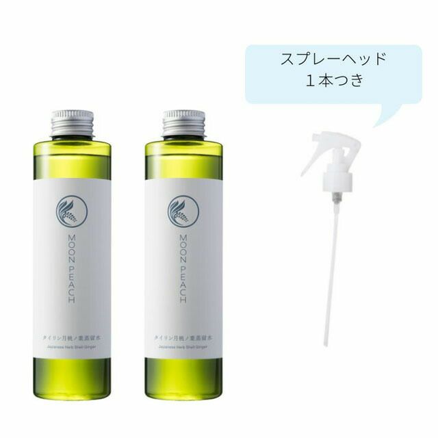 ムーンピーチ月桃ノ葉蒸留水200mL夏の限定セット〔シマorタイリン〕