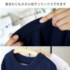 今治製コットンパイルTシャツコンテックス