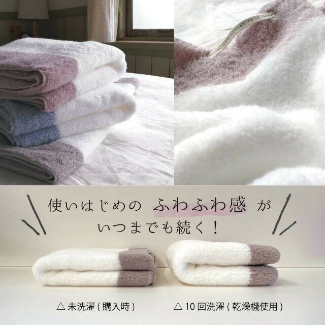 ライク〔コットン100％〕〔40×100cm〕今治タオルコンテックス