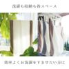 ライク〔コットン100％〕〔40×100cm〕今治タオルコンテックス