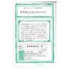 在来種/固定種/野菜のタネ「サクセッションキャベツ2ml(約400粒）」畑懐〔はふう〕の種【メール便可】