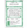 在来固定種野菜の種「サニーレタス〔リーフレタス〕」1ml〔約380粒〕畑懐〔はふう〕