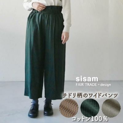 【30％OFF】チドリセンタータックパンツ  シサム工房