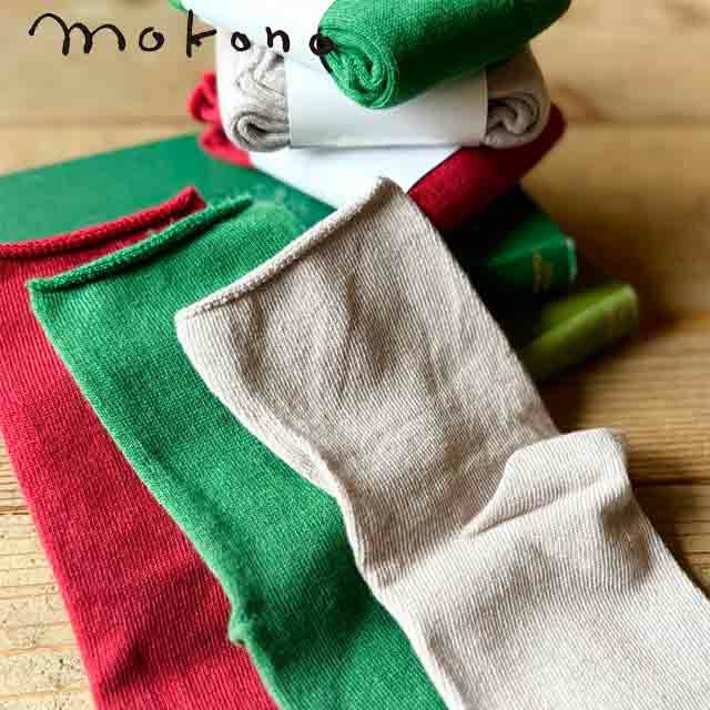 【新色】クネクネくつ下毎日のくつ下C.M丈【メール便可】