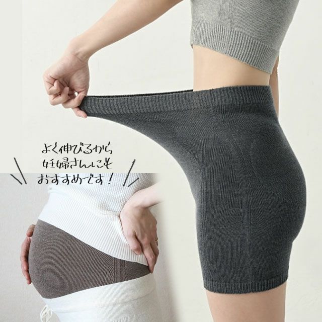 今治製ぬいめのないウールコットンのはらまきパンツコンテックス