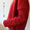 リラックスアランセーターシサム工房2024秋冬新作ウール羊毛レディーストップスフリーサイズSweater