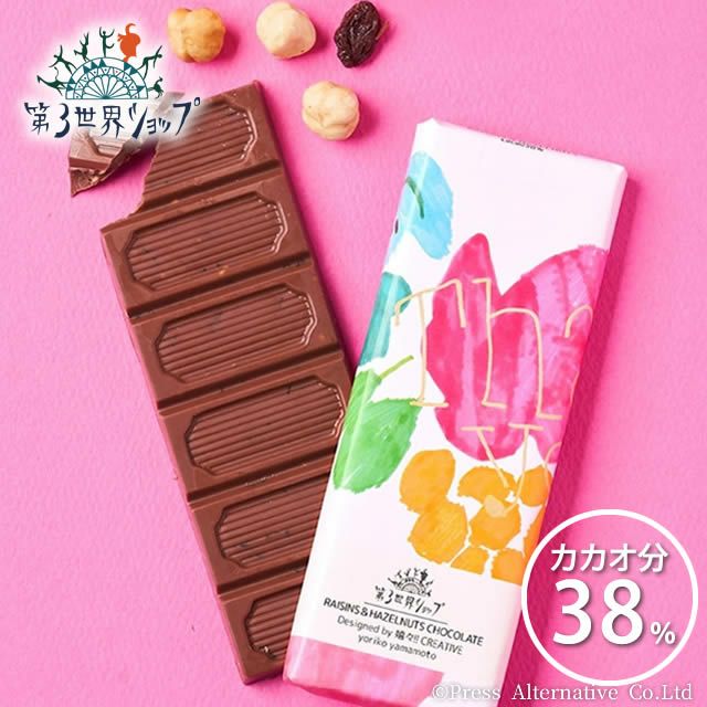 第3世界ショップArtisanスパイス＆ココアパフチョコ50g