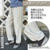 Farmers’MONPE遠州太畝コーデュロイS/M/L2色福田織物×うなぎの寝床