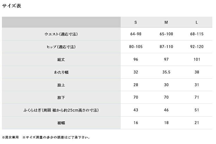 MONPE遠州コーデュロイストレッチ〔Ver.2〕S/M/Lカネタ織物×うなぎの寝床【送料当店負担】