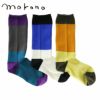 mokono日々のクネクネくつ下3colorくつ下22-25cm【メール便可】