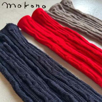 mokono　つつで温める　Wool編み柄ウォーマー