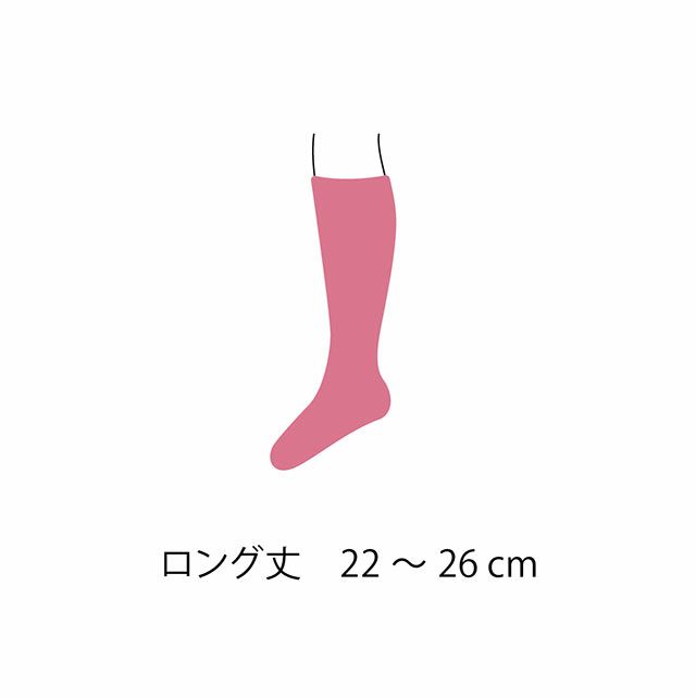 mokono日々のクネクネくつ下色合わせWoolくつ下22-26cm【メール便可】