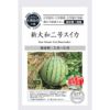 こぼれ種シリーズ里山の花の種「金蓮花〔ナスタチュウム」畑懐〔はふう〕