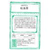 雑穀の種「もちあわ」80ml約8坪分畑懐〔はふう〕