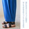 オーガニックコットンスマートラインパンツシサム工房