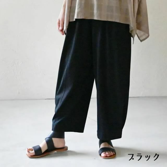 オーガニックコットンスマートラインパンツシサム工房