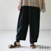 オーガニックコットンスマートラインパンツシサム工房
