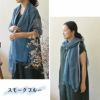 手織オーガニックコットンフワリストールシサム工房【メール便可】