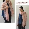 手織オーガニックコットンフワリストールシサム工房【メール便可】