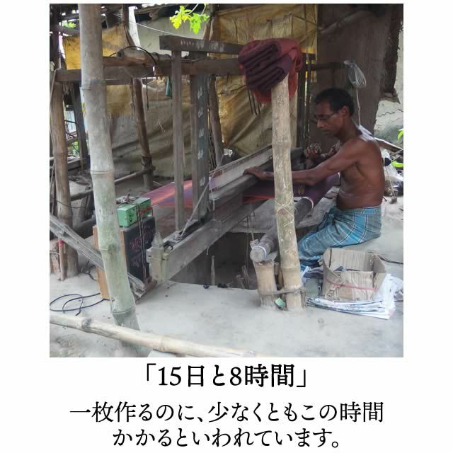 手織オーガニックコットンフワリストールシサム工房【メール便可】