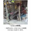 手織オーガニックコットンフワリストールシサム工房【メール便可】