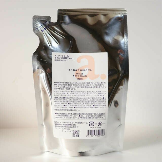 アンナトゥモールモイスト泡洗顔フォーム（本体・付替用）