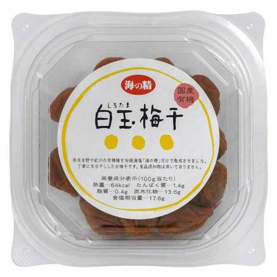 海の精 国産有機白玉梅干 120g