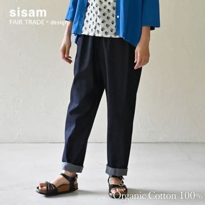 オーガニックコットンデニム namasteスッキリパンツ  シサム工房