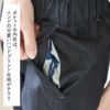 オーガニックコットンデニムnamasteスッキリパンツシサム工房コットン綿レディースボトムスウエストゴム