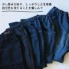 10ozデニムスッキリパンツシサム工房コットン綿レディースボトムスウエストゴム