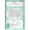 在来固定種野菜の種「黄もちもろこし」50ml〔約100粒〕畑懐〔はふう〕