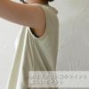 オーガニックコットンフレンチスリーブトップシサム工房【メール便可】
