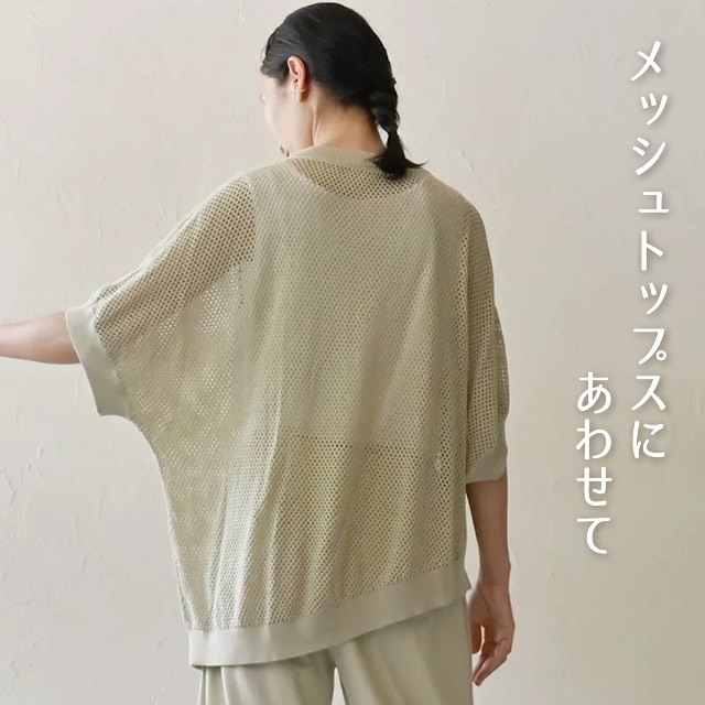 オーガニックコットンノースリーブトップシサム工房【メール便可】