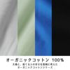 オーガニックコットンノースリーブトップシサム工房【メール便可】