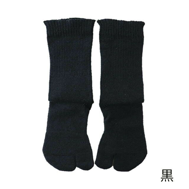 【夏季限定】大法紡績さわやか足袋〔シルク&リネン〕M～Lサイズ日本製【メール便可】☆