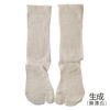 【夏季限定】大法紡績さわやか足袋〔シルク&リネン〕M～Lサイズ日本製【メール便可】☆