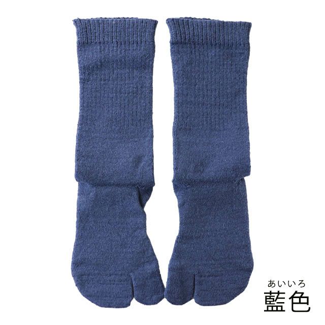 【夏季限定】大法紡績さわやか足袋〔シルク&リネン〕M～Lサイズ日本製【メール便可】☆