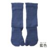 【夏季限定】大法紡績さわやか足袋〔シルク&リネン〕M～Lサイズ日本製【メール便可】☆