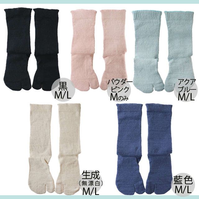 【夏季限定】大法紡績さわやか足袋〔シルク&リネン〕M～Lサイズ日本製【メール便可】☆