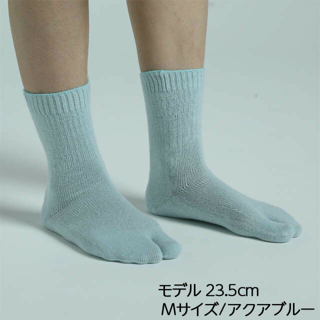 【夏季限定】大法紡績さわやか足袋〔シルク&リネン〕M～Lサイズ日本製【メール便可】☆