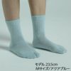 【夏季限定】大法紡績さわやか足袋〔シルク&リネン〕M～Lサイズ日本製【メール便可】☆